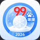 雪球99咪牌2026App图标
